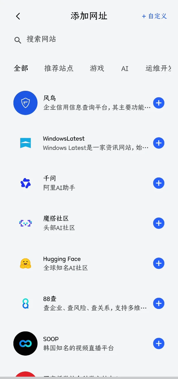 双端齐发,果核家的浏览器来了插图4 双端齐发,果核家的浏览器来了插图4