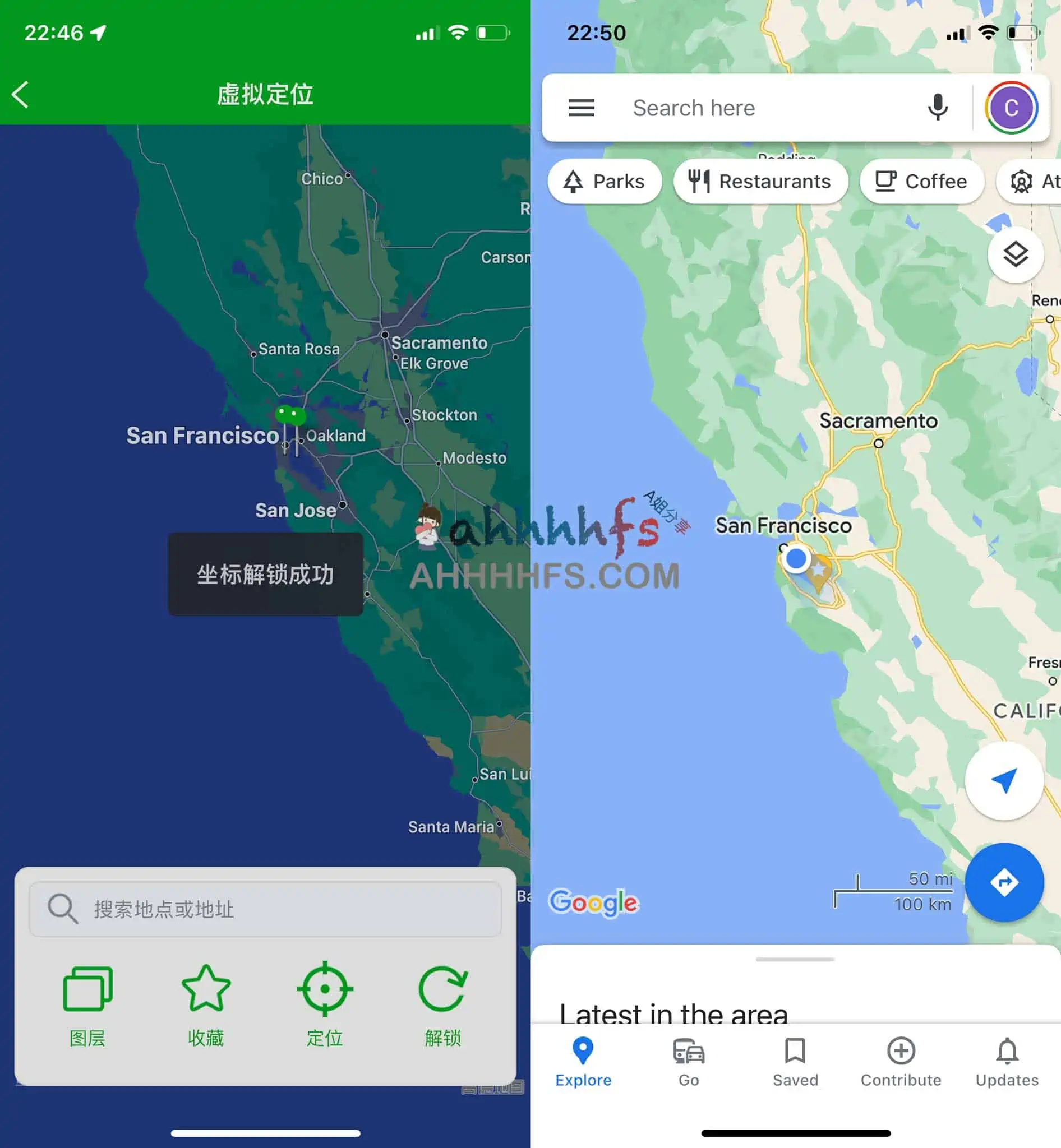 iOS虚拟定位 IPA签名工具-牛蛙助手