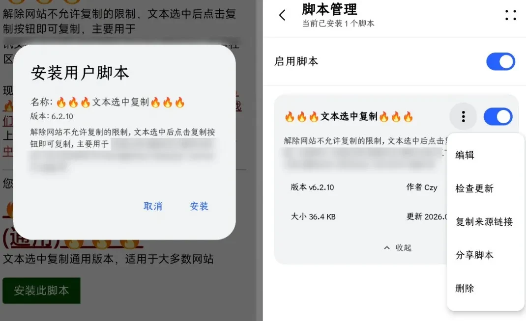 双端齐发,果核家的浏览器来了插图10 双端齐发,果核家的浏览器来了插图10