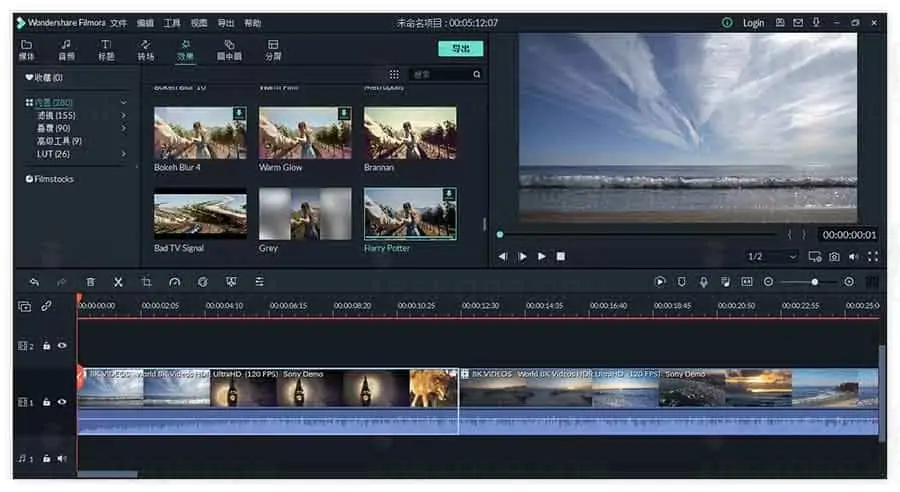 万兴神剪手v10.7.12.2绿色版