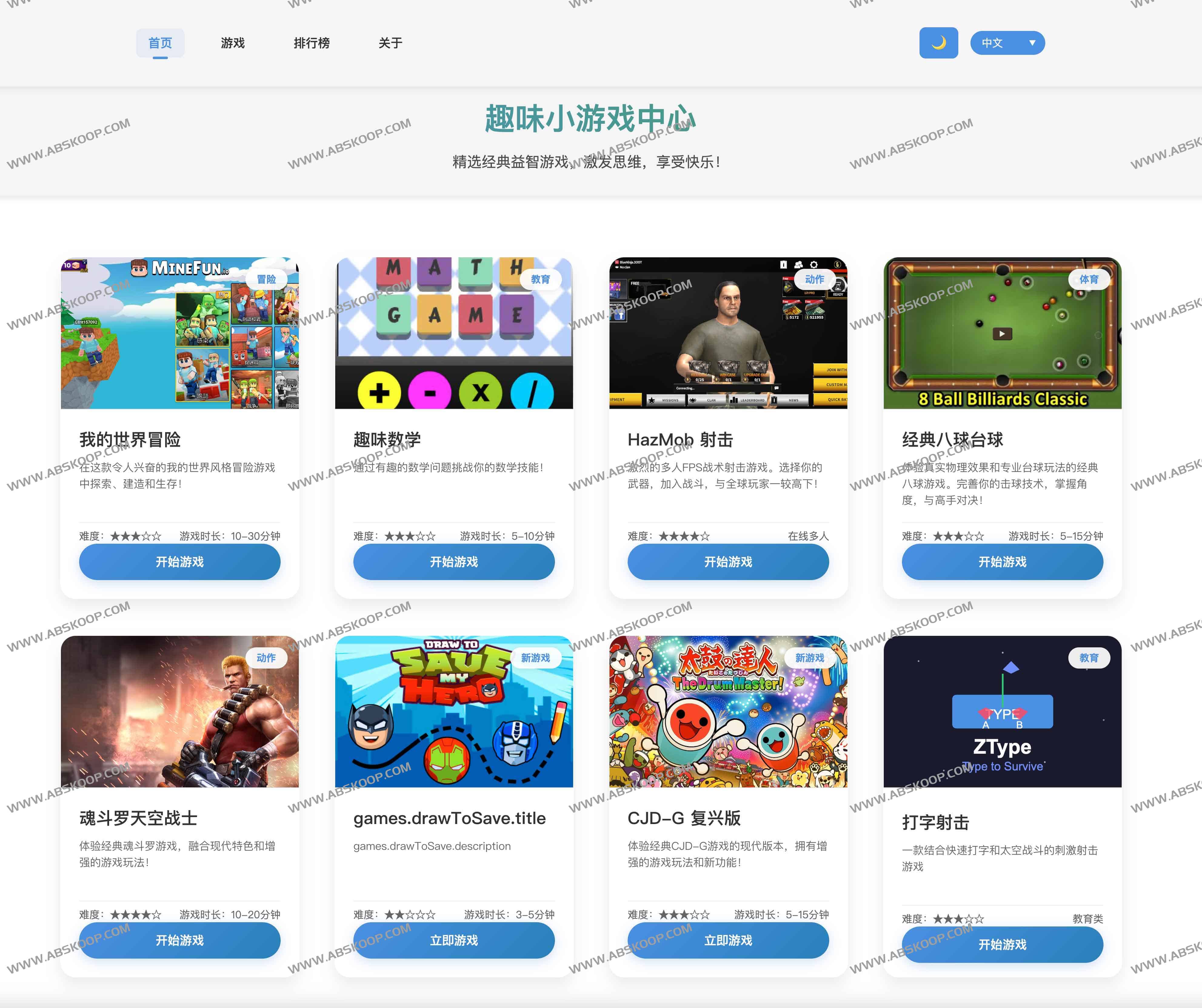 QuickRiddle-免费在线益智游戏大全