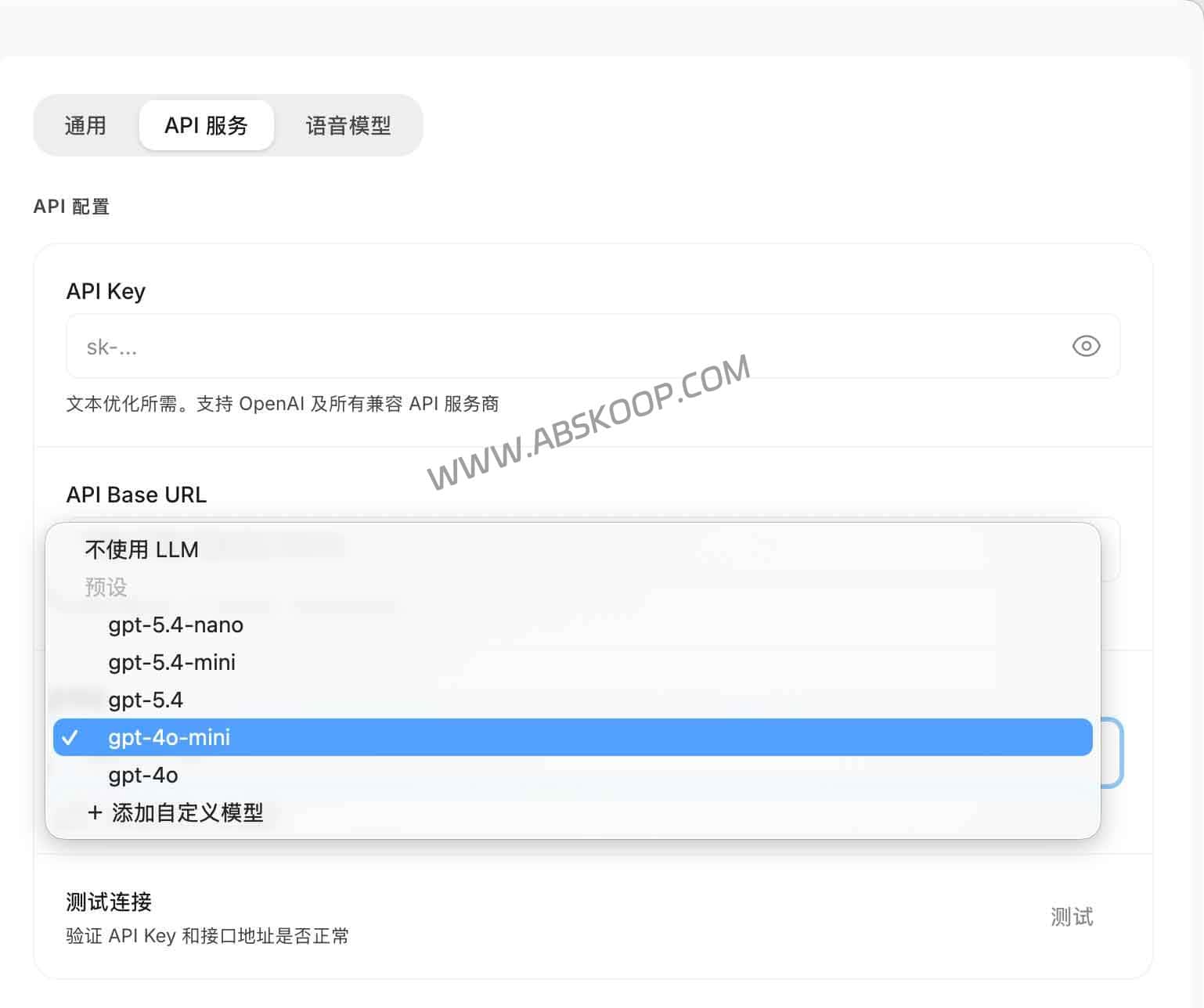 Input 0：开源 macOS 本地语音输入工具，支持本地转录与自定义 LLM 润色