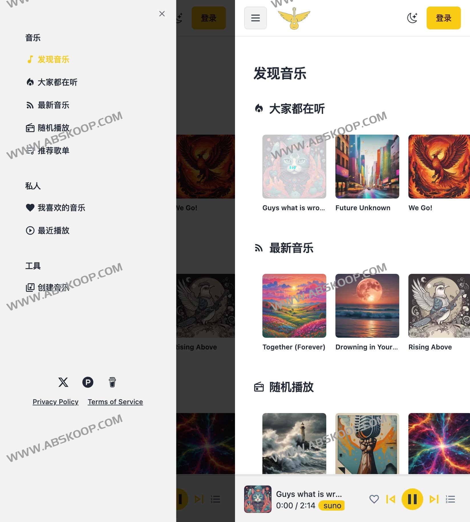 Melodisco-在线AI音乐播放器和AI音乐生成器