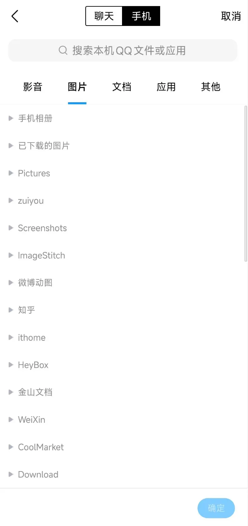 一秒30多M还不用登录,无敌了!插图8 一秒30多M还不用登录,无敌了!插图8