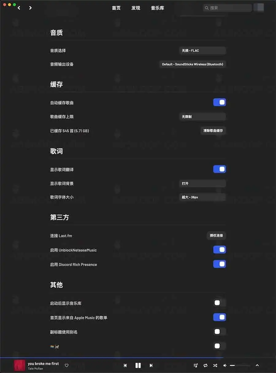 YesPlayMusic:高颜值的第三方网易云播放器