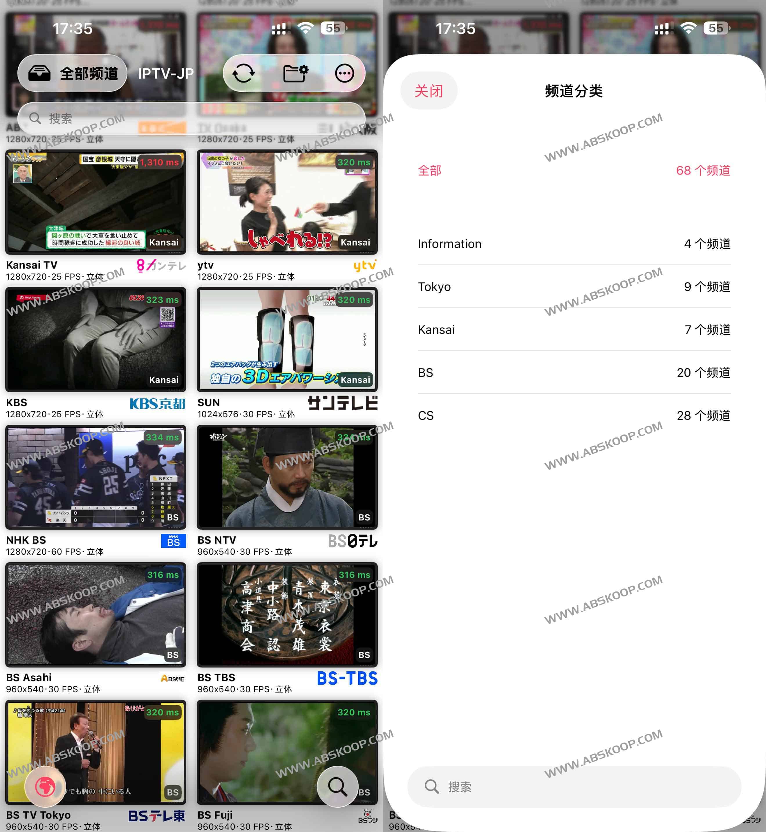 IPTV-JP：日本电视网络频道合集 免费观看日本电视