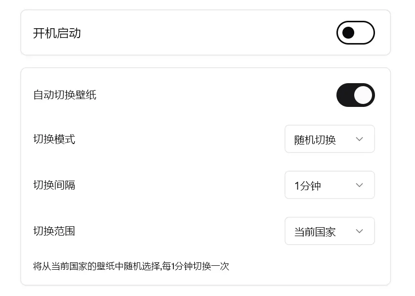 Windows用户狂喜！微软不敢说的神仙壁纸工具全网疯传！插图6