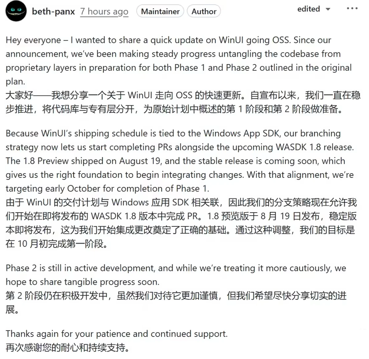 微软 Win11 界面框架 WinUI 开源新进展,第一阶段有望 10 月初完成插图 微软 Win11 界面框架 WinUI 开源新进展,第一阶段有望 10 月初完成插图