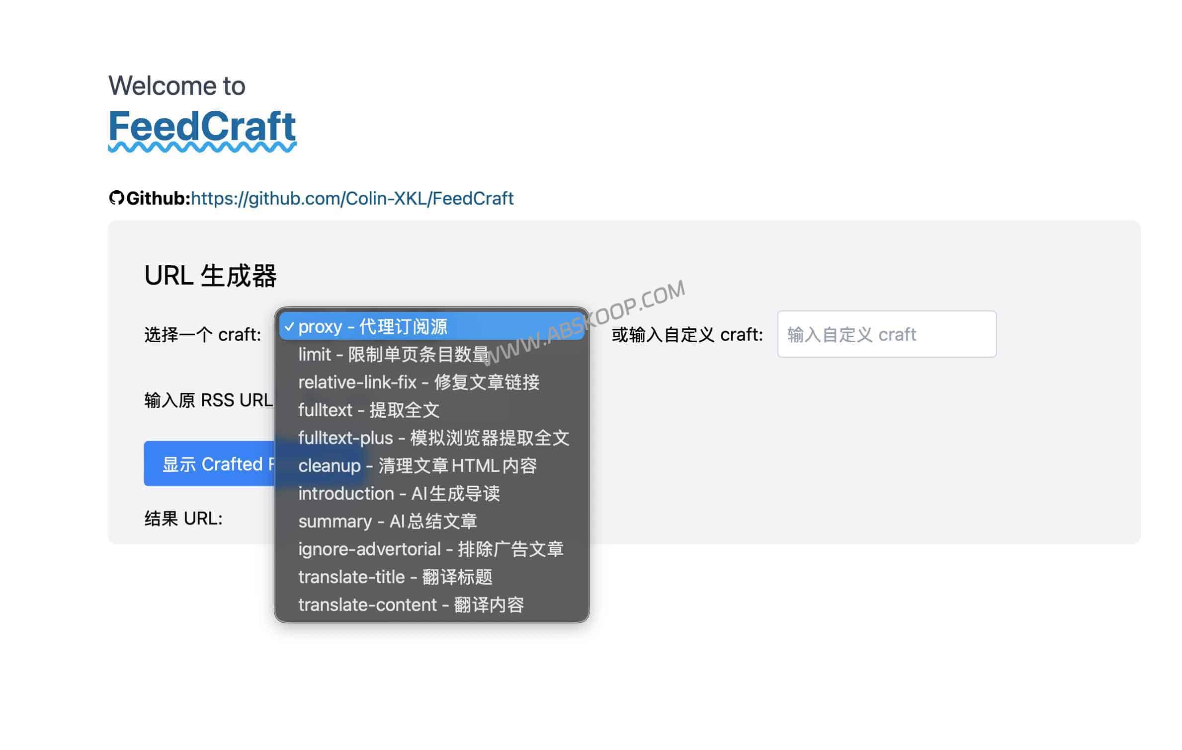 拯救只给摘要的-RSS！FeedCraft：开源自托管-AI-RSS-中间件-全文提取翻译摘要