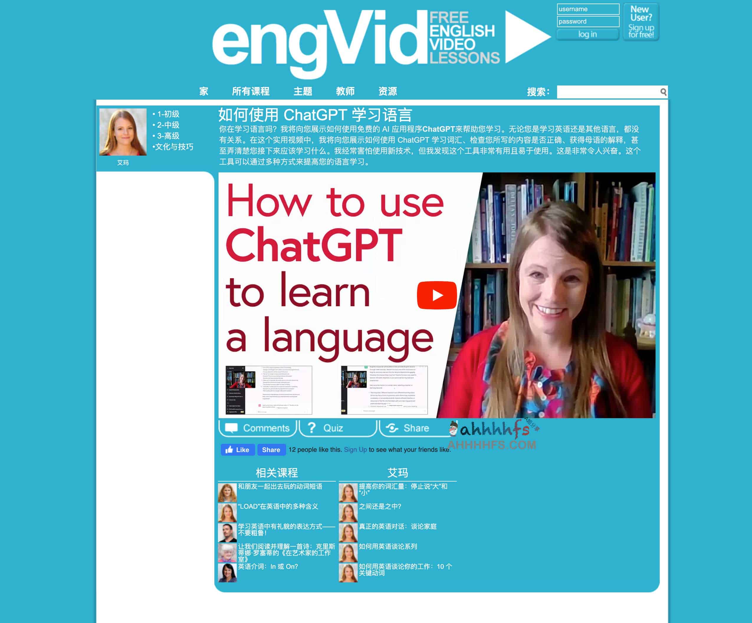 engVid-公益性英语视频教学网站 在线学习高质量英语课程