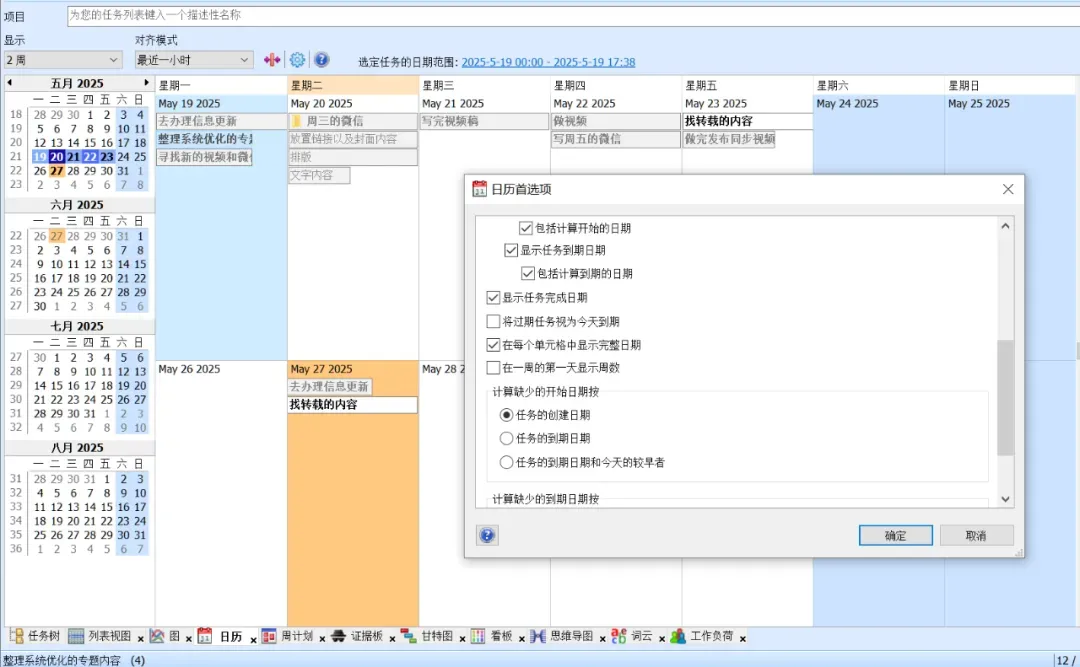 免费!20年一直维护的真香神器,又更新了插图17 免费!20年一直维护的真香神器,又更新了插图17