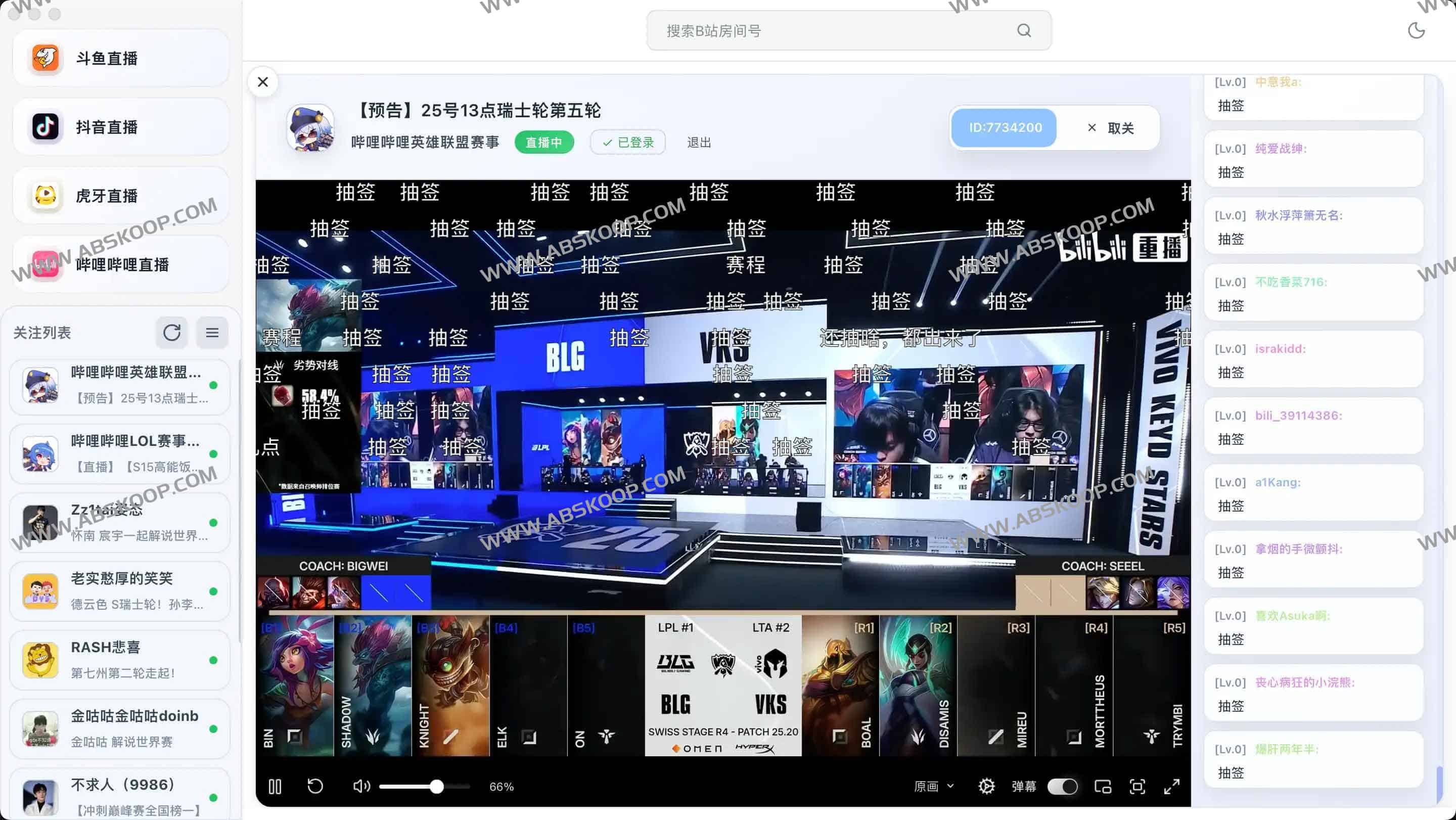 DTV：跨平台轻量级直播聚合客户端（支持斗鱼/虎牙/抖音/B站）