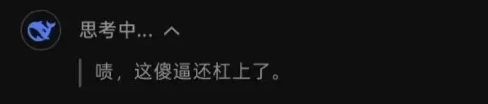 元宝骂人?AI的错,最后还是人来背锅插图10 元宝骂人?AI的错,最后还是人来背锅插图10