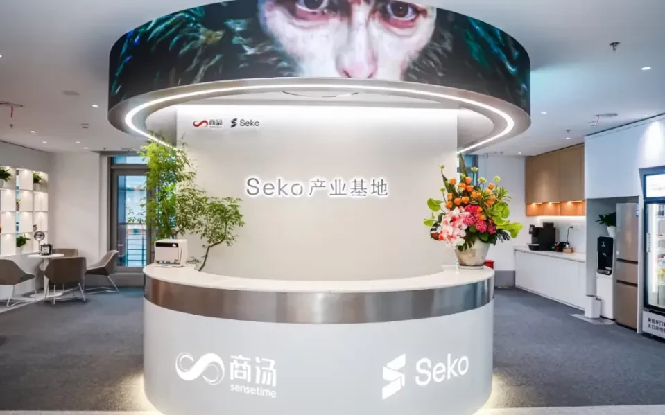 商汤Seko3.0来了,免费体验Seedance!插图1 商汤Seko3.0来了,免费体验Seedance!插图1