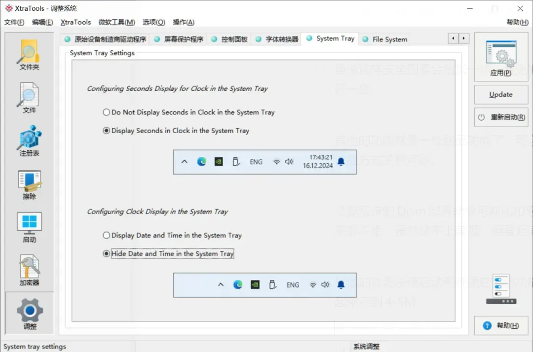 价值30美元的工具箱，就问你要不要吧插图20