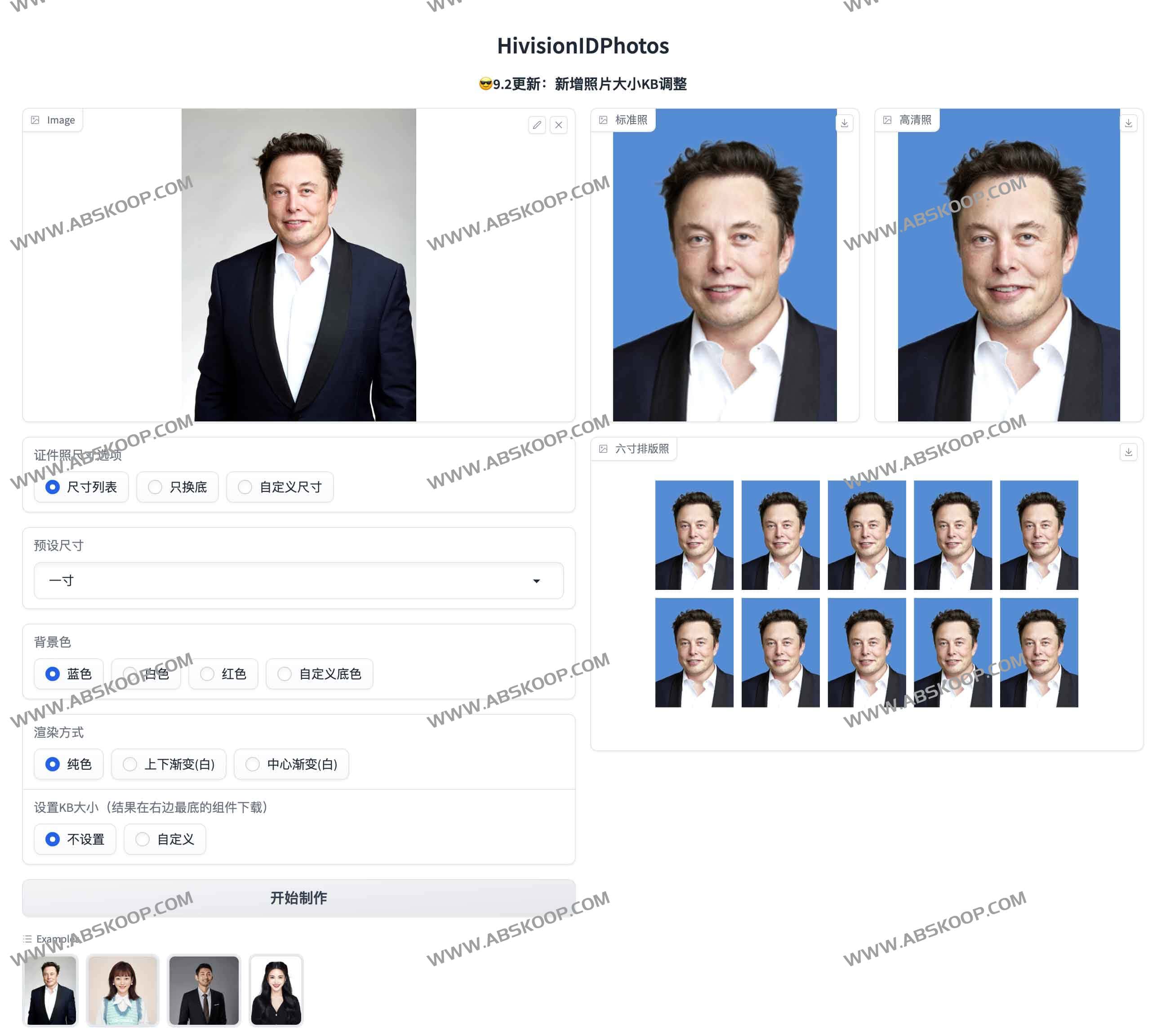 HivisionIDPhoto：轻量级的AI证件照制作工具 