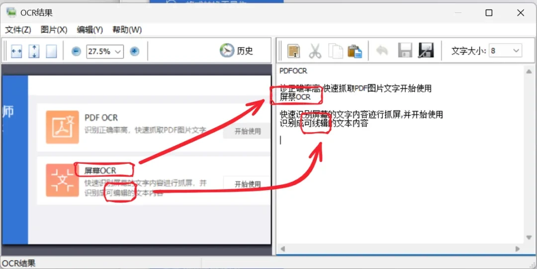 那些曾经完全免费的工具，也想开始收费了？插图3