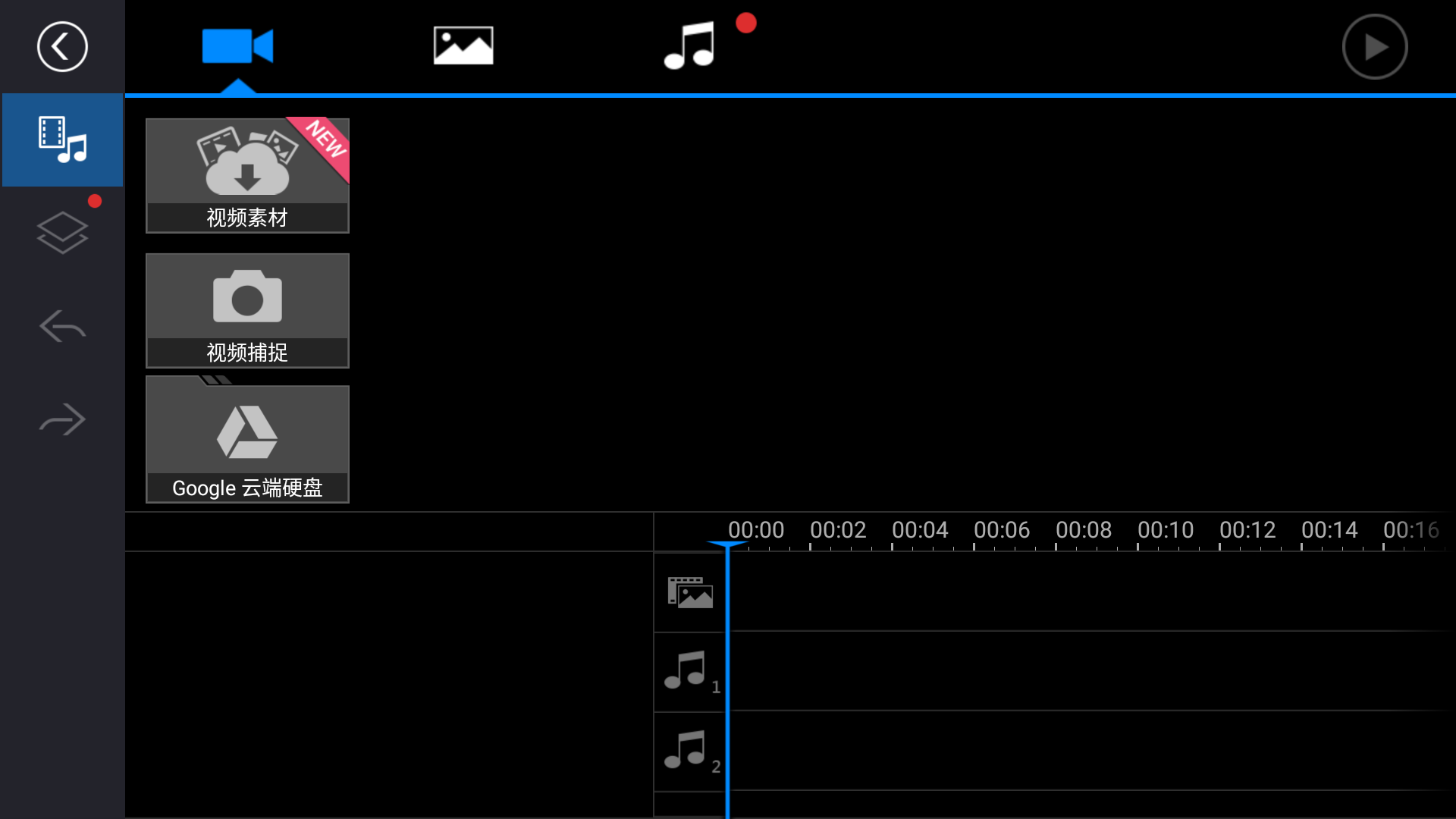 Android PowerDirector(威力导演)v16.4.6 修改版插图