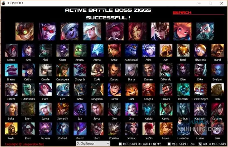 LOL英雄全皮肤可用换肤工具