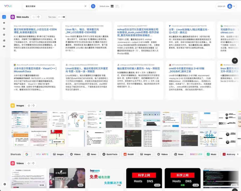 1636526714 6bfca4be26c2593 | 人工智能驱动搜索引擎You.com｜网站