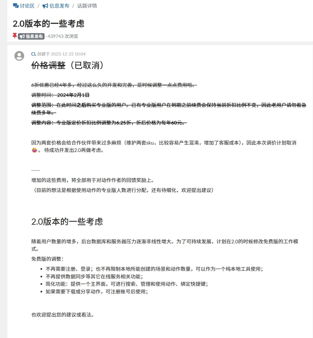 新效率工具，ZTools软件体验插图1