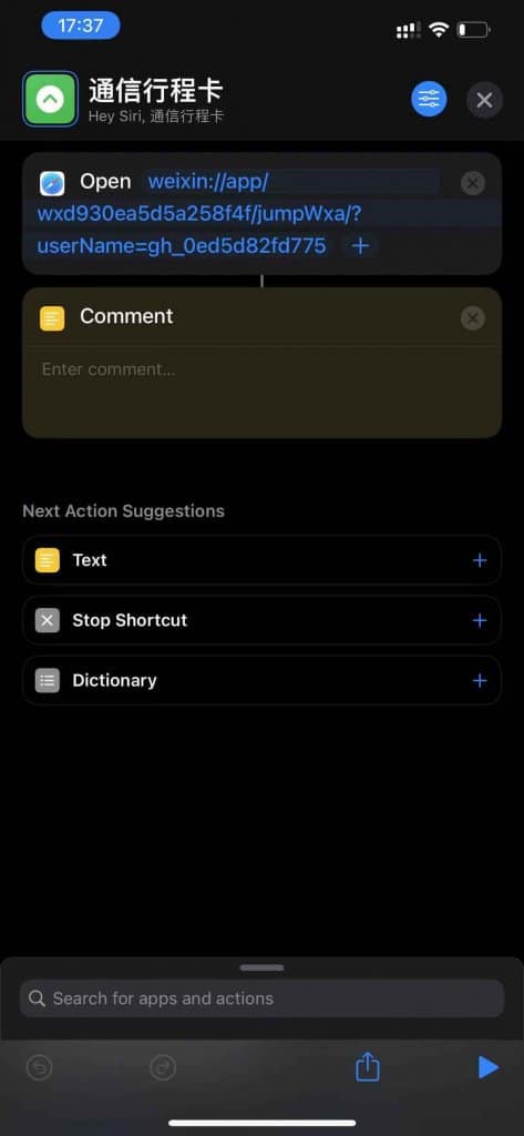 1629884813 6810721a8f8c3f2 | iOS 快捷指令一键打开小程序