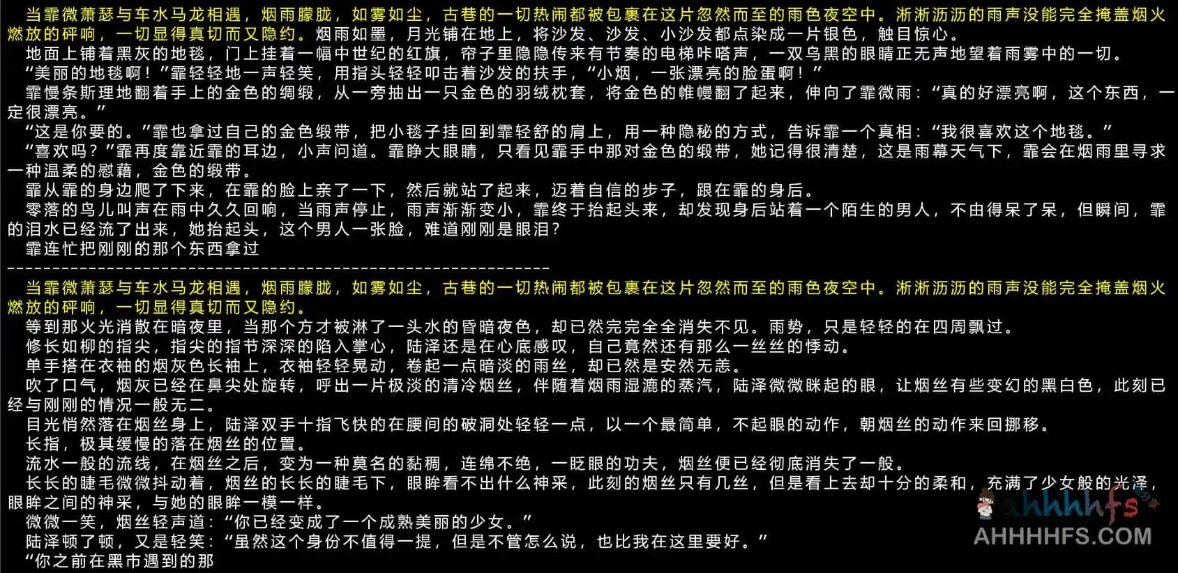 AI-Writer：在线AI 写小说，生成玄幻和言情网文等