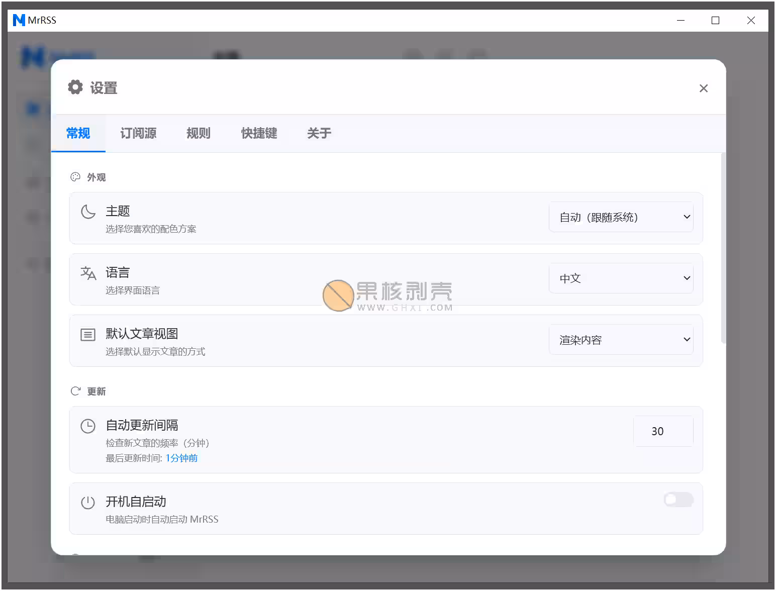 MrRSS v1.3.22插图