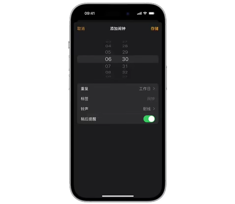 iPhone 闹钟终于可以自定义稍后提醒时间，苹果 iOS 26 支持 1 到 15 分钟调节插图
