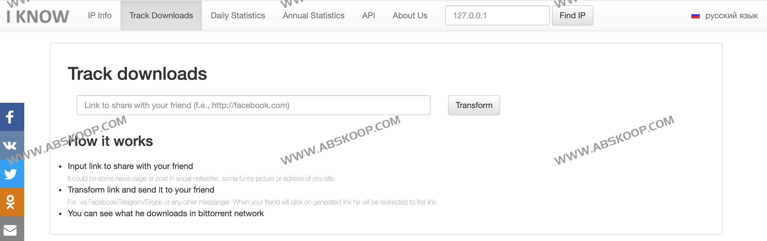 IKnowWhatYouDownload-我知道你下载了什么