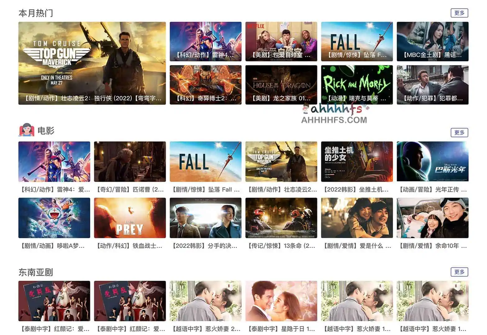 海外热门影视在线观看-NO视频