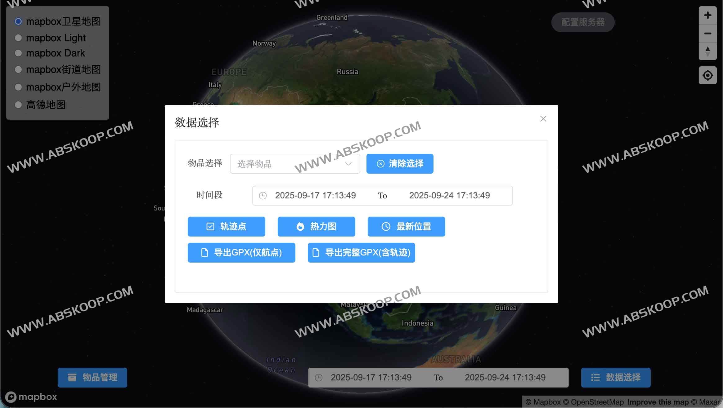 NinjiaTag：开源DIY Airtag替代方案，支持FindMy网络长期轨迹记录