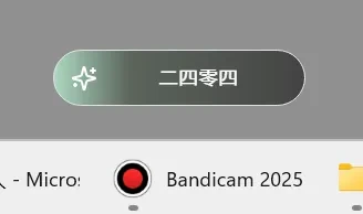 智能输入工具，智谱AI输入法软件体验插图8