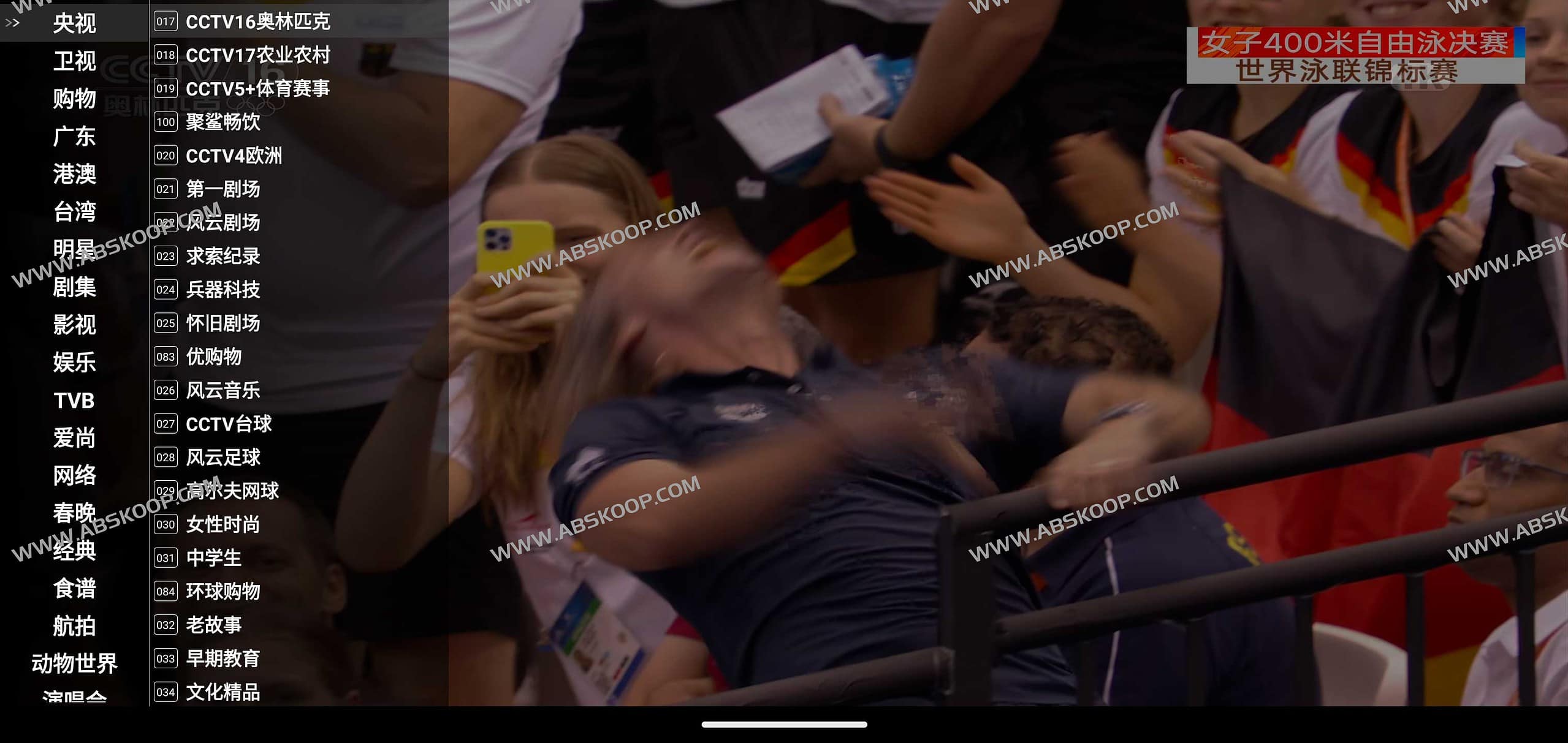 星火直播 星火电视海外版 APK v1.0.30