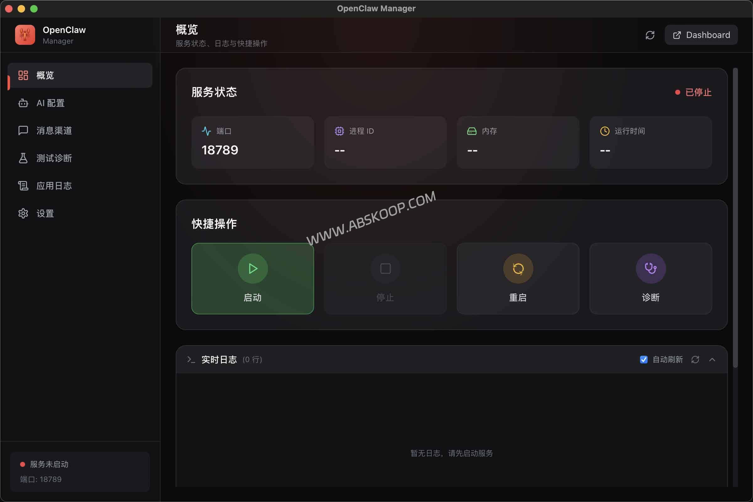 你的私人 AI 助理：OpenClaw 一键部署工具 (支持微信/飞书/Telegram（TG） + 多模型聚合)