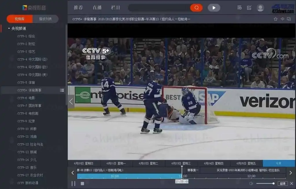 1638642073 9452ec648c182bd | 央视影音PC版CBOX v5.0.1.0 去除广告绿色版
