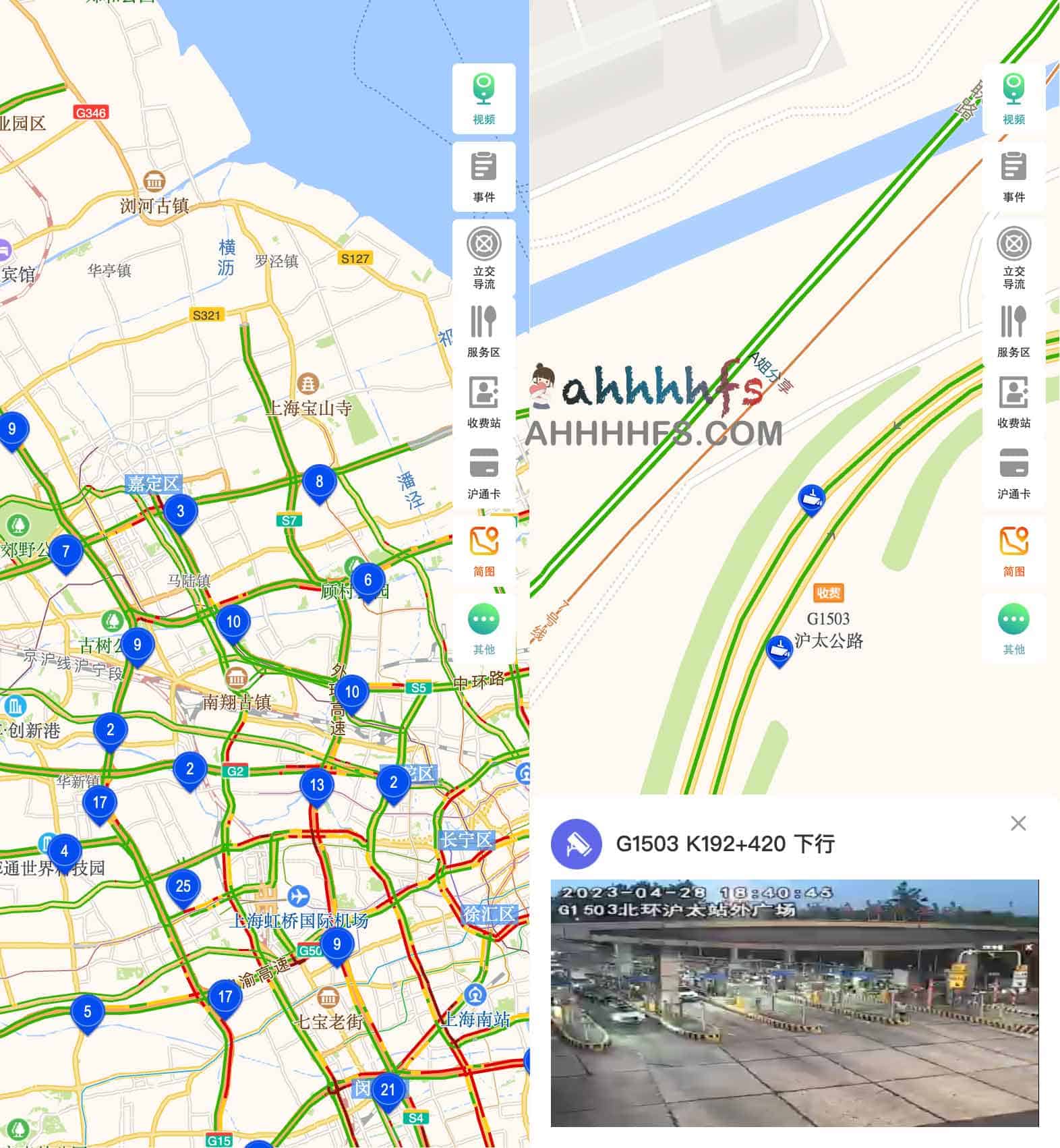 各省市内外高速交通摄像头实时监控视频 假期实时路况