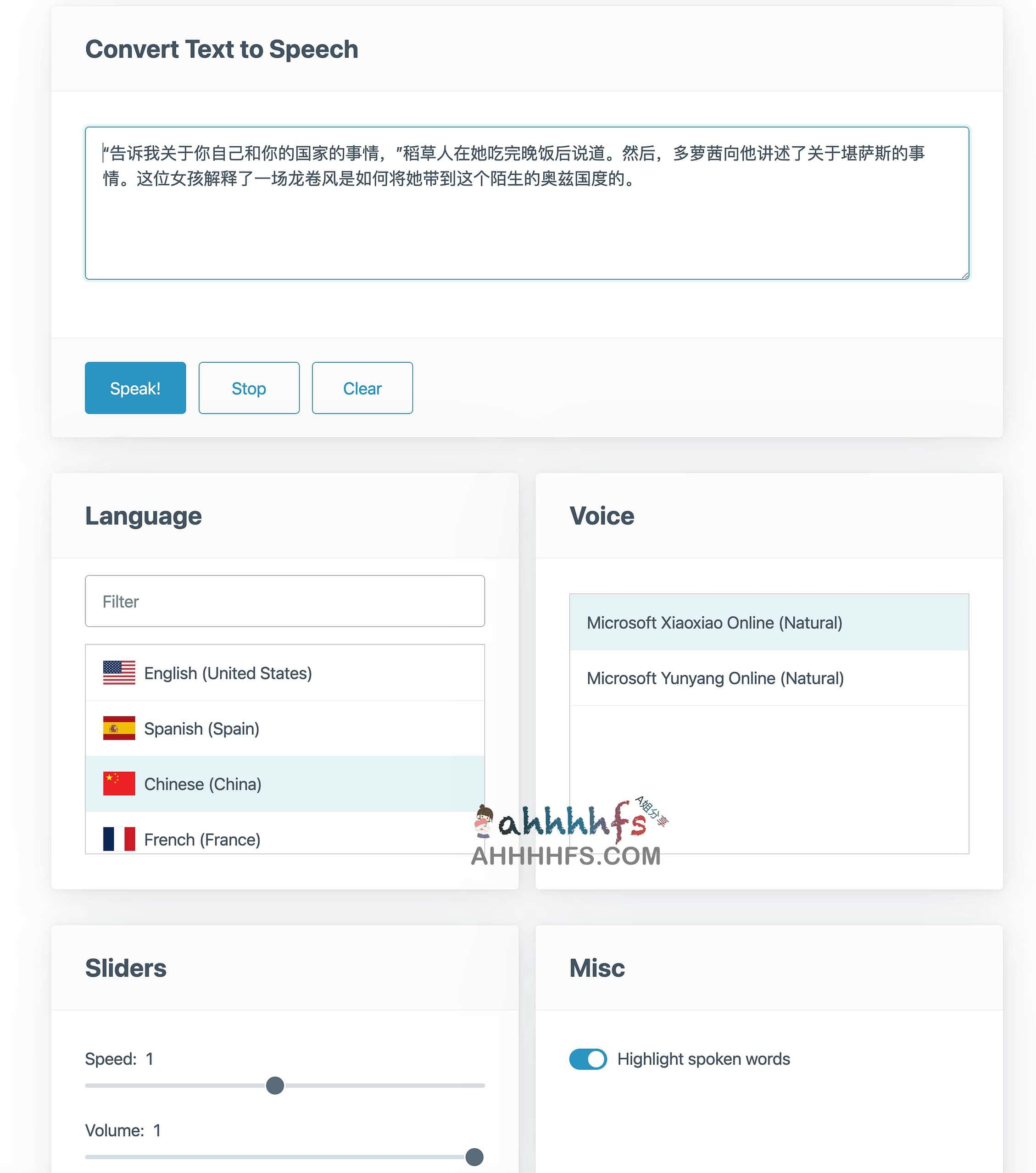 文本转语音工具 免费不限制-Cloud TTS