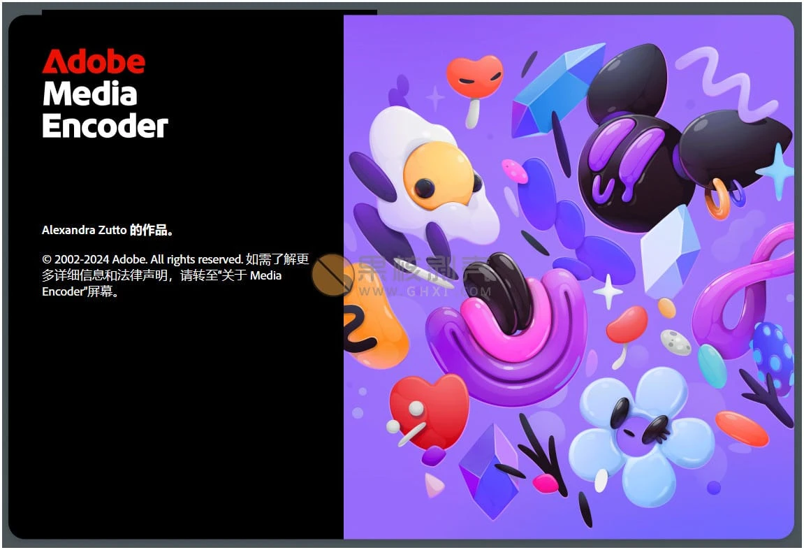 Adobe Media Encoder 2025 (25.6.4) 特别版插图 Adobe Media Encoder 2025 (25.6.4) 特别版插图
