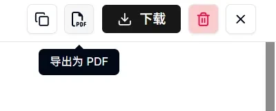 新截图工具,Blitz Capture软件体验插图11 新截图工具,Blitz Capture软件体验插图11