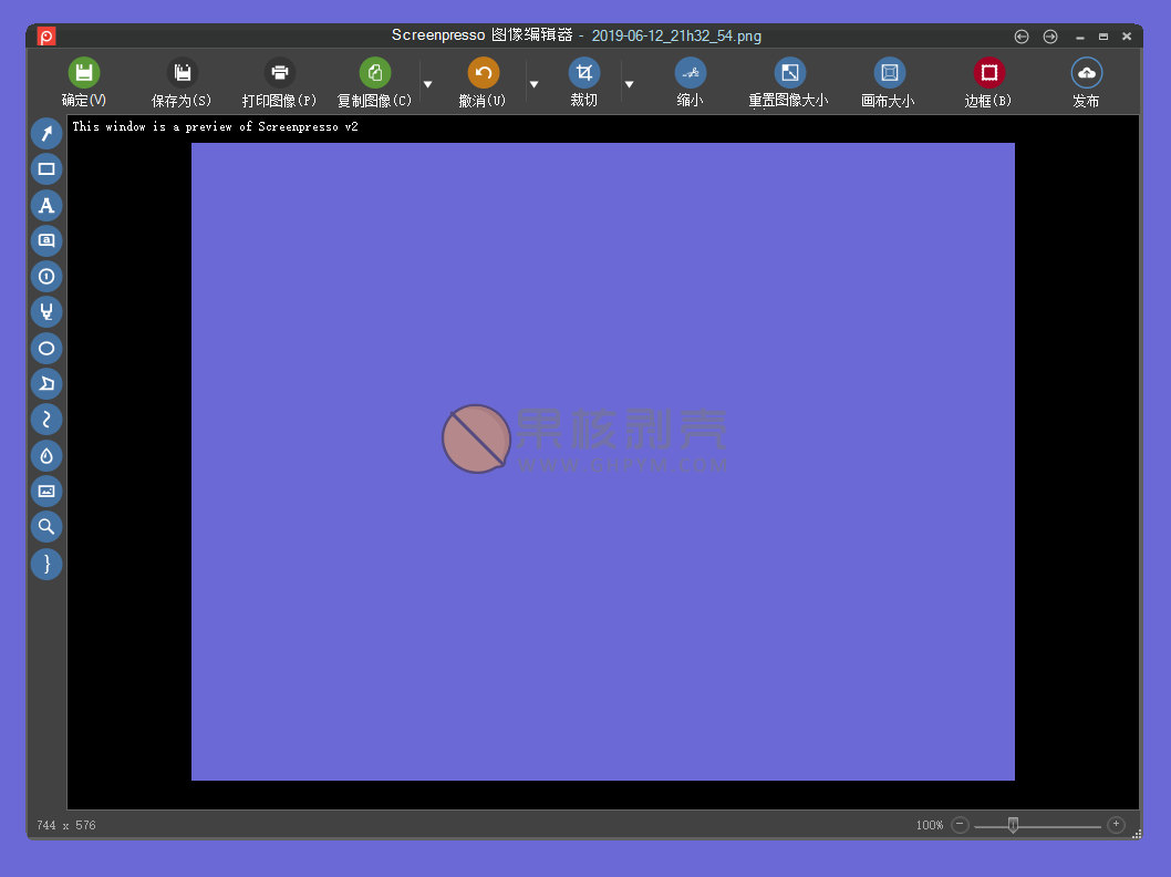 Screenpresso(录像截图) v2.2.8.0 激活版插图