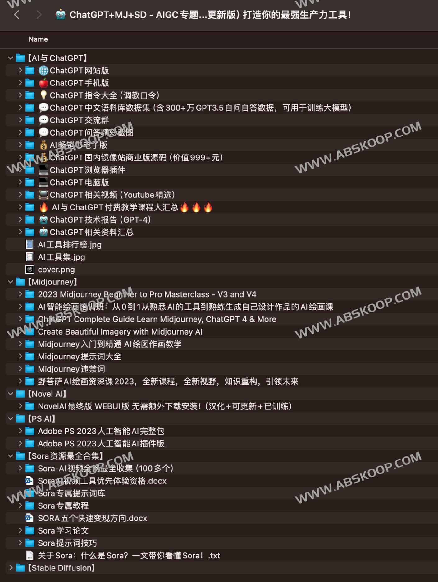 ChatGPT+MJ+SD - AIGC专题更新版 打造你的最强生产力工具