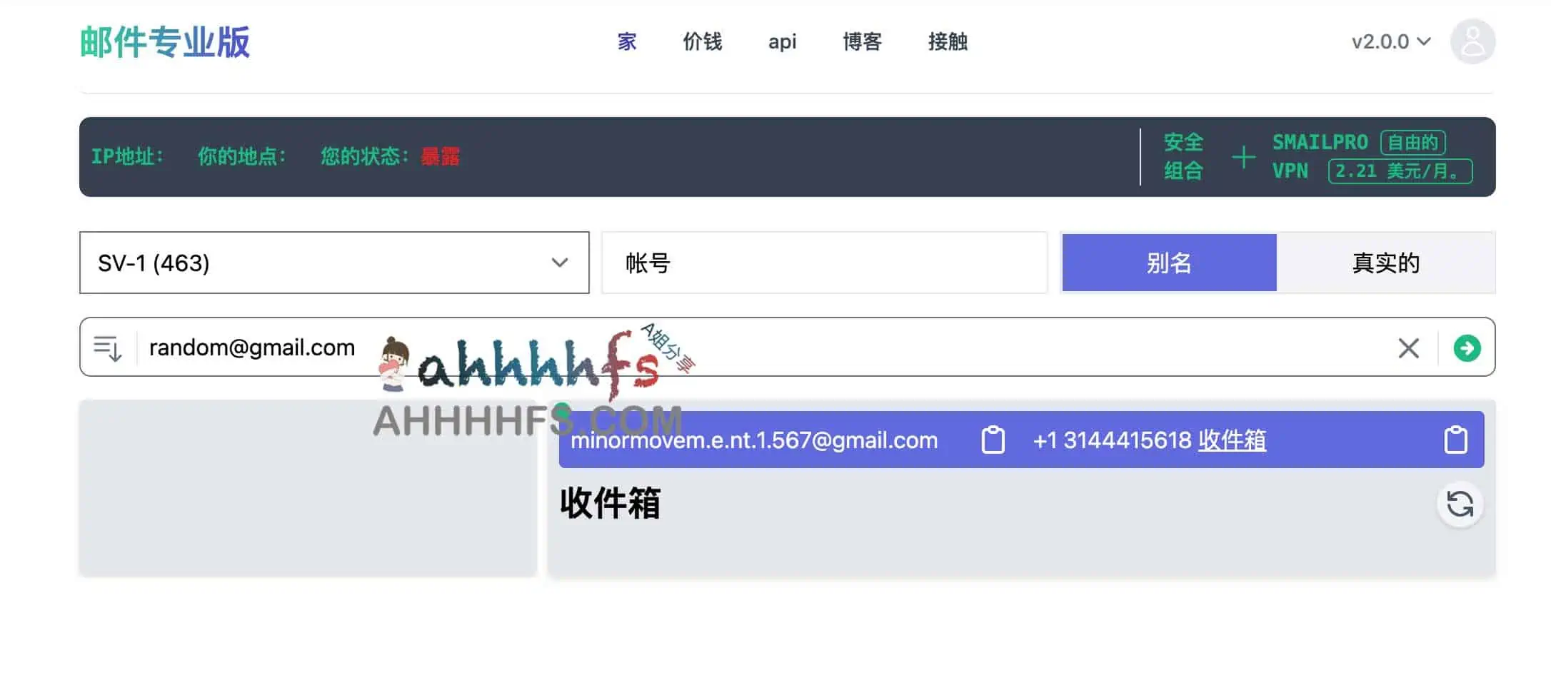各国虚拟身份信息生成网站 支持虚假信用卡、用户名地址
