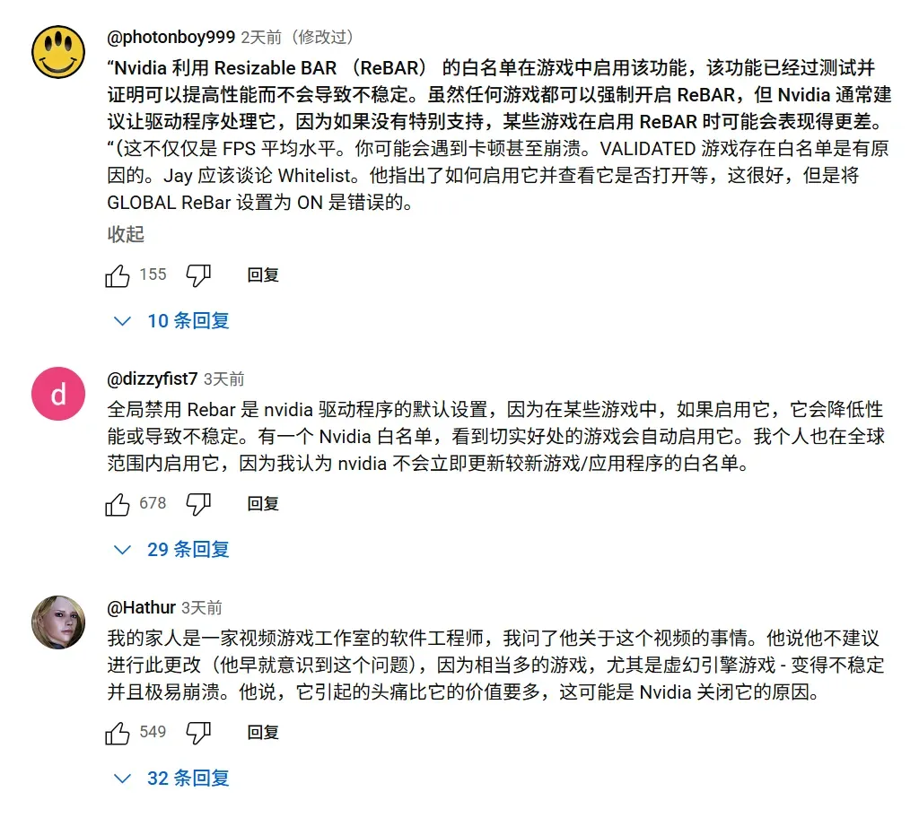 微软你妹的，怪不得Win11这么卡插图14