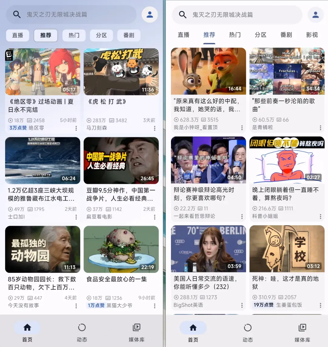 律师函警告,我最喜欢的播放器可能要凉了插图9 律师函警告,我最喜欢的播放器可能要凉了插图9