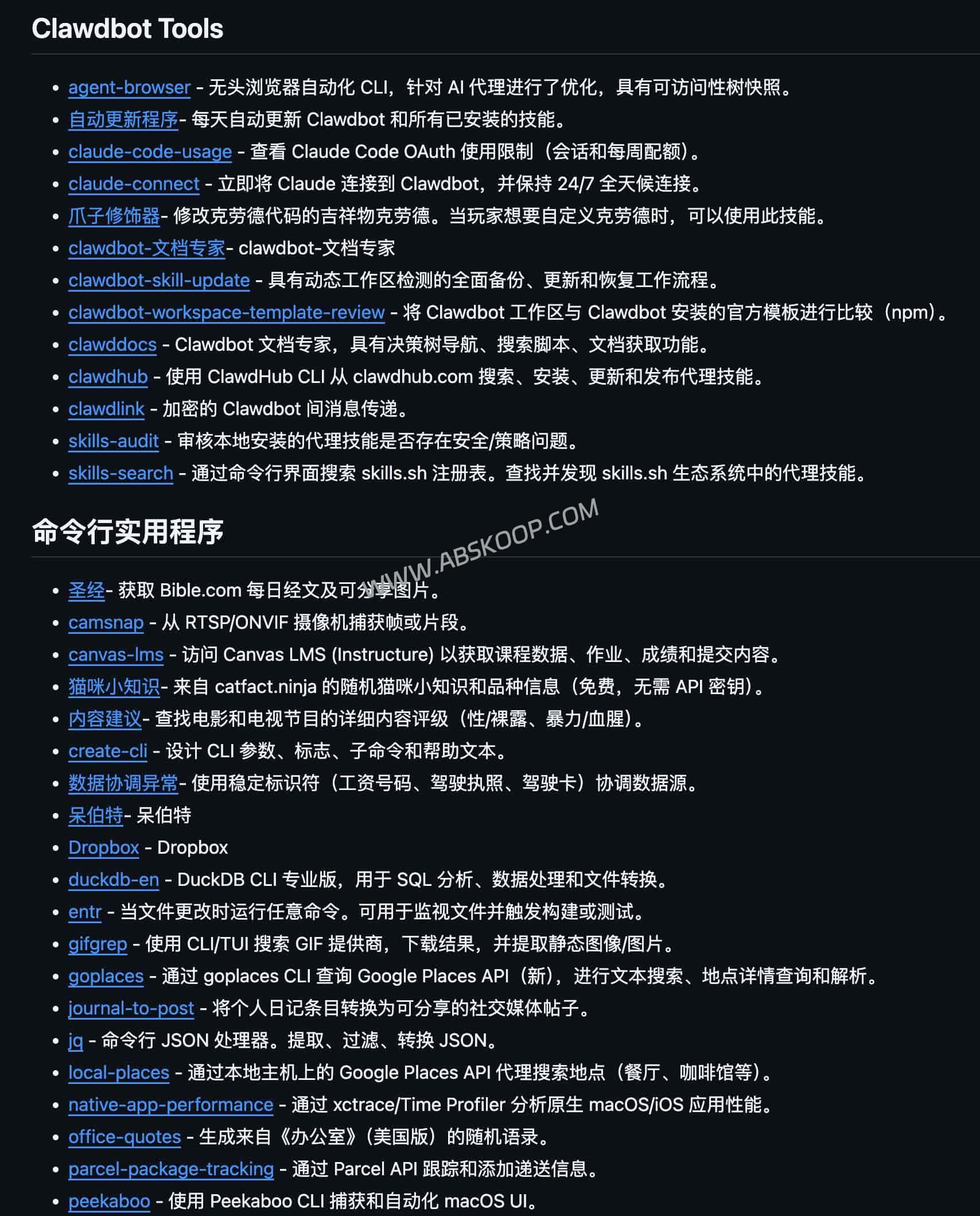 别让本地 AI 吃灰：装上这Moltbot Skills（原Clawdbot ） 565+ 个技能插件，让它真正替你干活