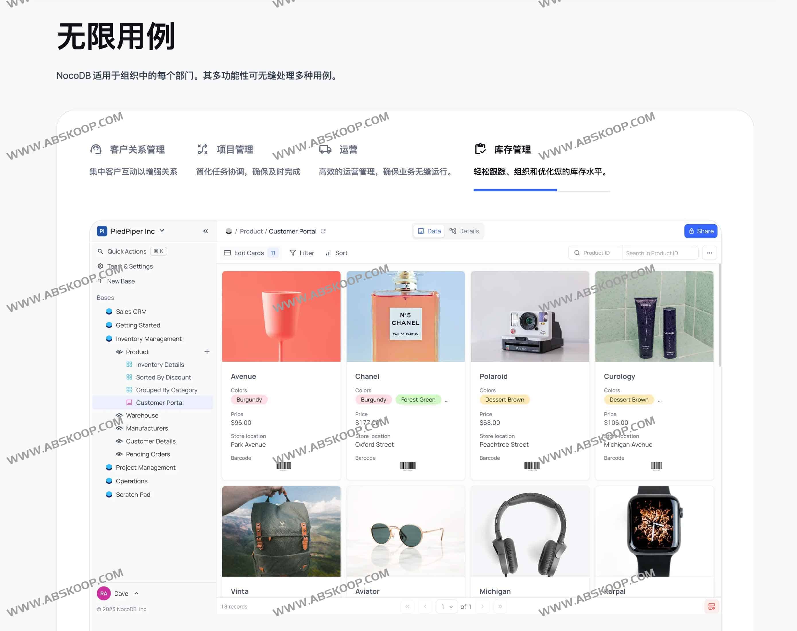 NocoDB：开源 Airtable 替代，用电子表格秒建数据库