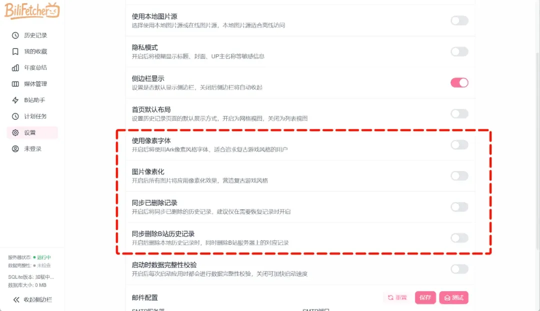 喜欢看美女视频的你，用它分析一下XP系统吧插图20