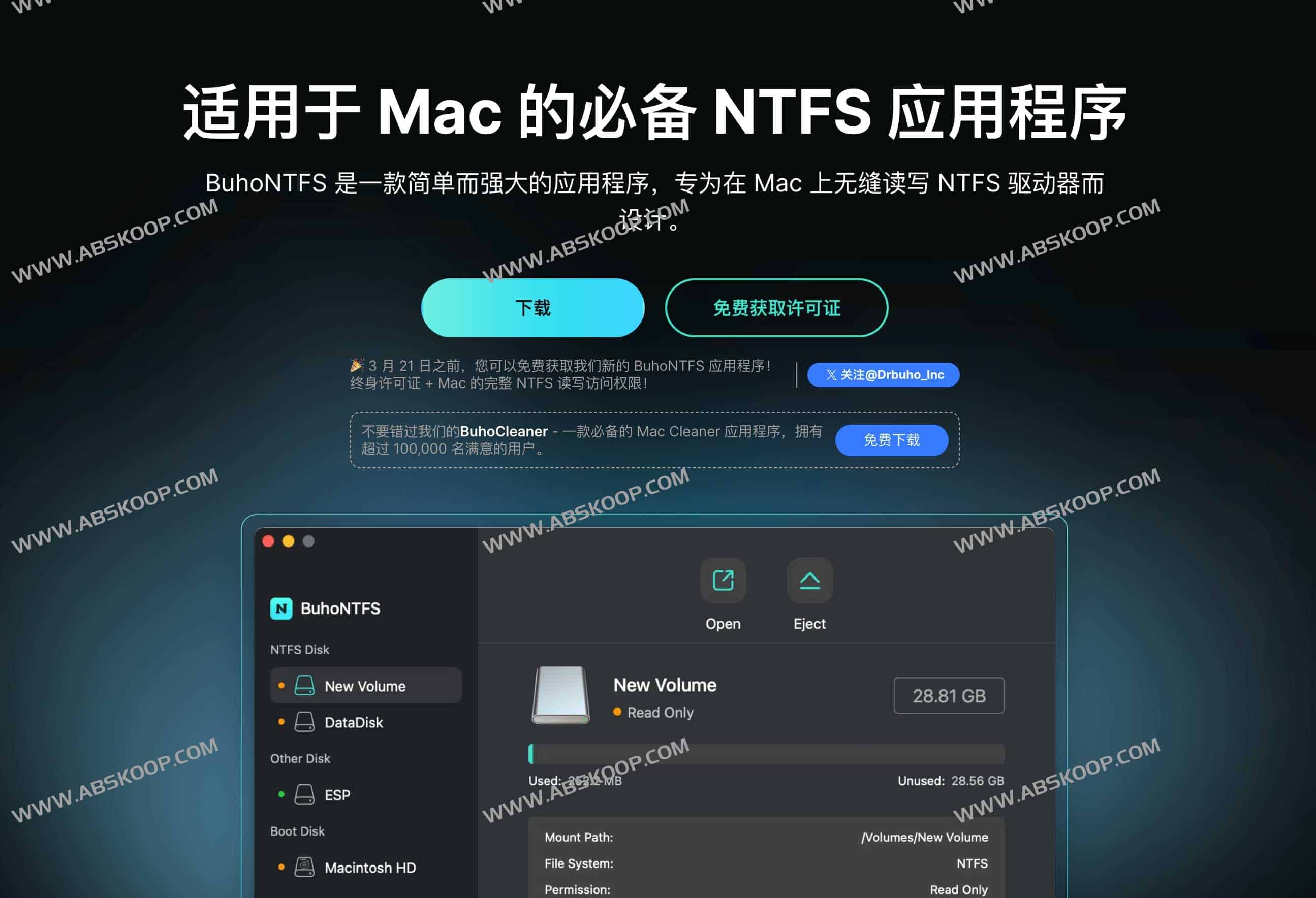 BuhoNTFS 终身版限免- macOS NTFS 格式磁盘读写工具
