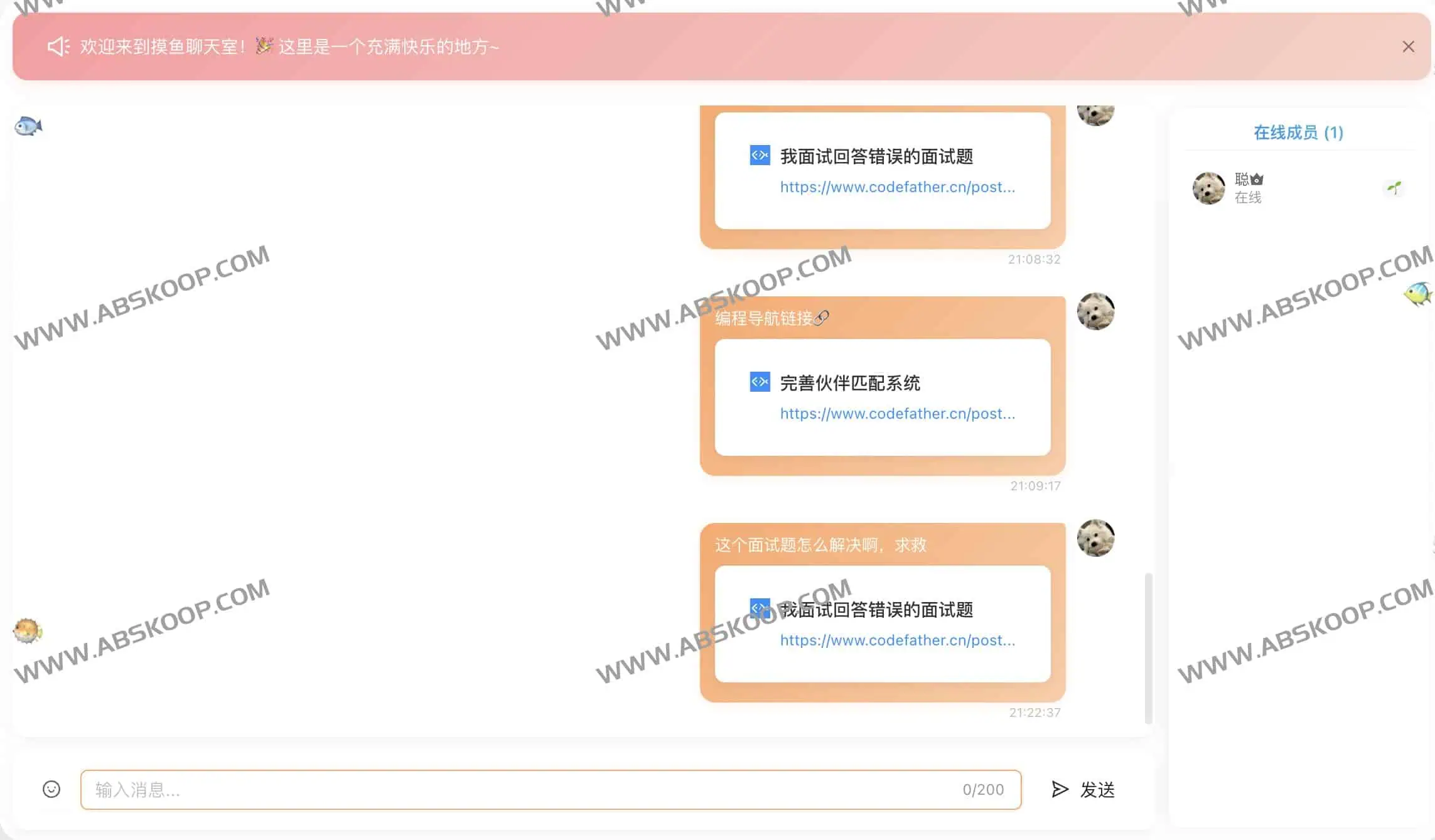 b84a1d058ea7c8e740a47ce6254ce2f7 | 摸鱼岛：一站式在线信息聚合与休闲平台